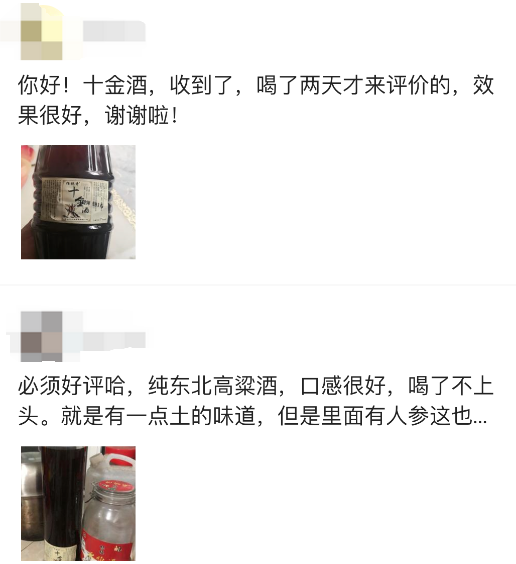 抖音电商学习中心创作者管理「酒行业内容宣传规范」实施细则，哪些行为禁止出现？晓多告诉你