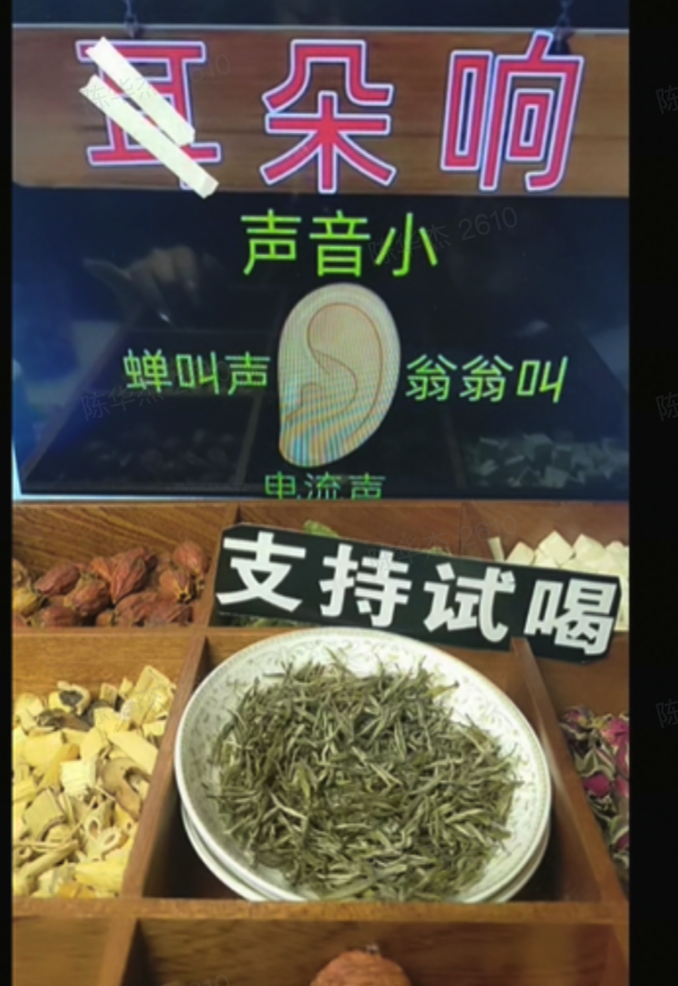 抖音电商学习中心创作者管理【虚假宣传：功效虚假】实施细则，功效虚假抖音会有哪些处罚？晓多告诉你