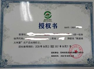 抖音电商学习中心规则中心行业市场【阳澄湖大闸蟹类】商品发布细则，阳澄湖大闸蟹上架需要哪些条件？你需要注意的晓多带你了解