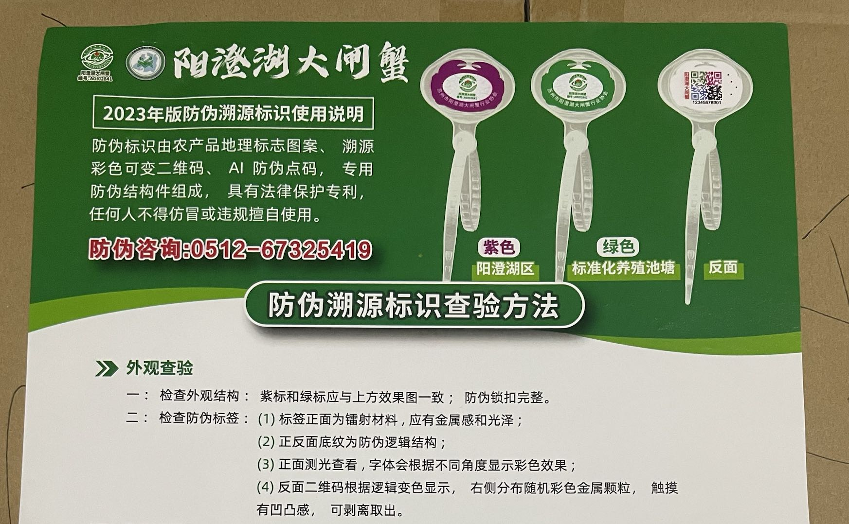 抖音电商学习中心规则中心行业市场【阳澄湖大闸蟹类】商品发布细则，阳澄湖大闸蟹上架需要哪些条件？你需要注意的晓多带你了解