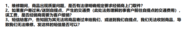 晓组织 | 京东维权解密，降低客诉风险