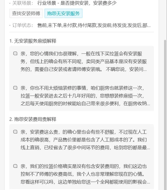 投诉问题困扰你？这些方法教你轻松解决，让客户满意度飙升！