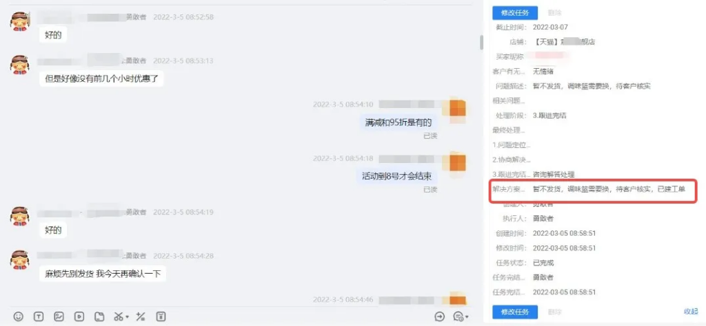 投诉问题困扰你？这些方法教你轻松解决，让客户满意度飙升！