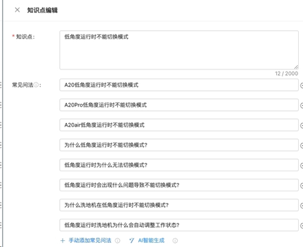 晓多科技618服务报告：AI新引擎，服务新纪元