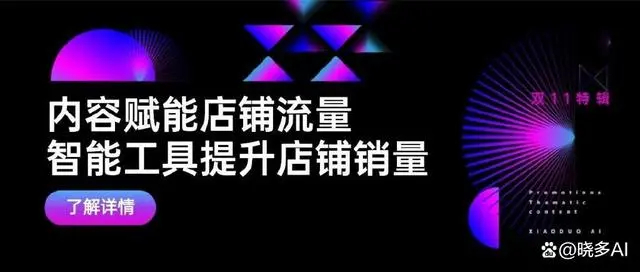 022双十一在即，只此一篇备战攻略就够了！"