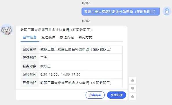 智慧校园｜探索西安电子科技大学的数字之路