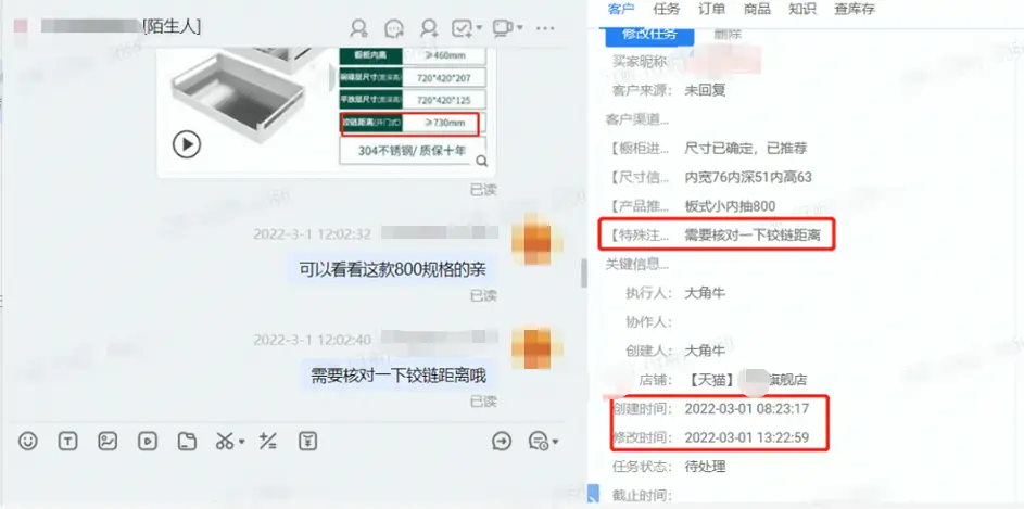 ·15再点名电商售后问题，解读行业TOP如何打造高分售后"