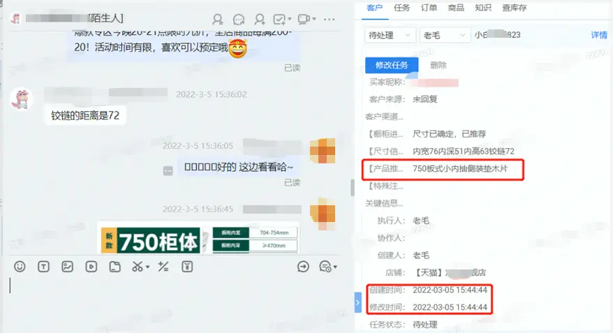 ·15再点名电商售后问题，解读行业TOP如何打造高分售后"