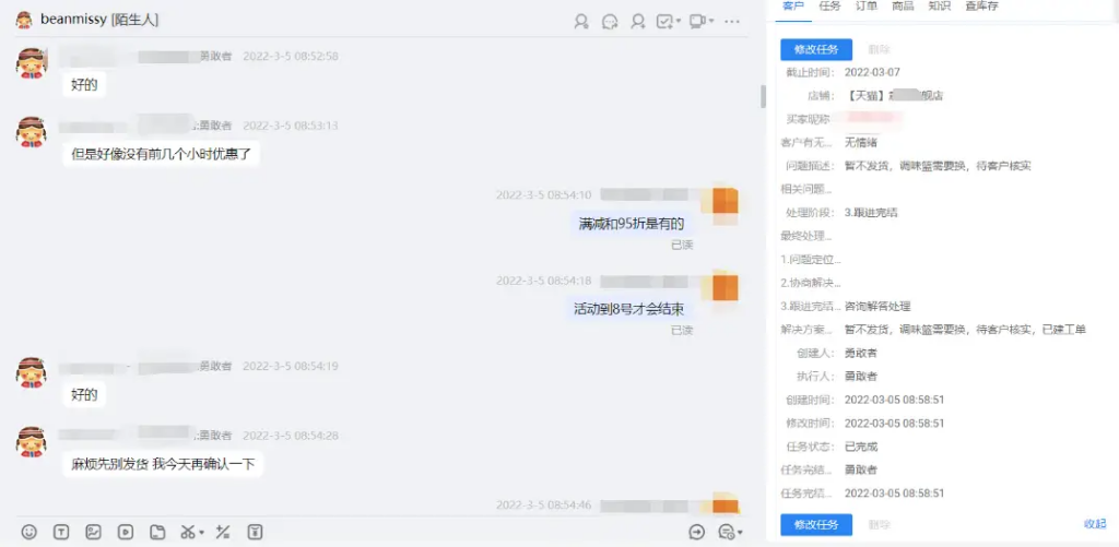 ·15再点名电商售后问题，解读行业TOP如何打造高分售后"