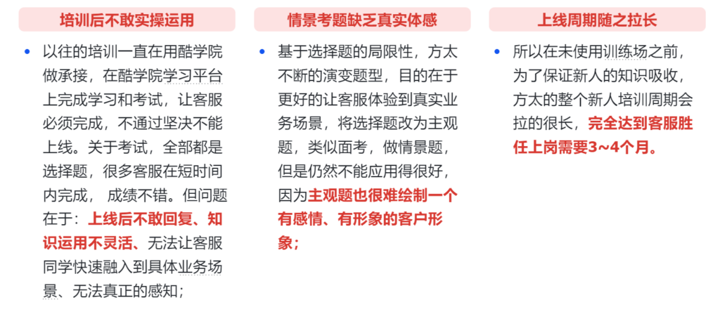 方太集团：AI赋能客服培训，高效打造金牌客服团队！